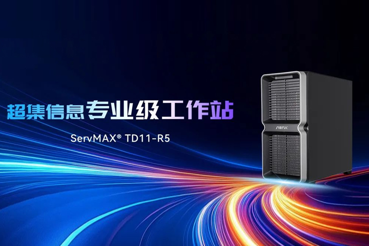 從