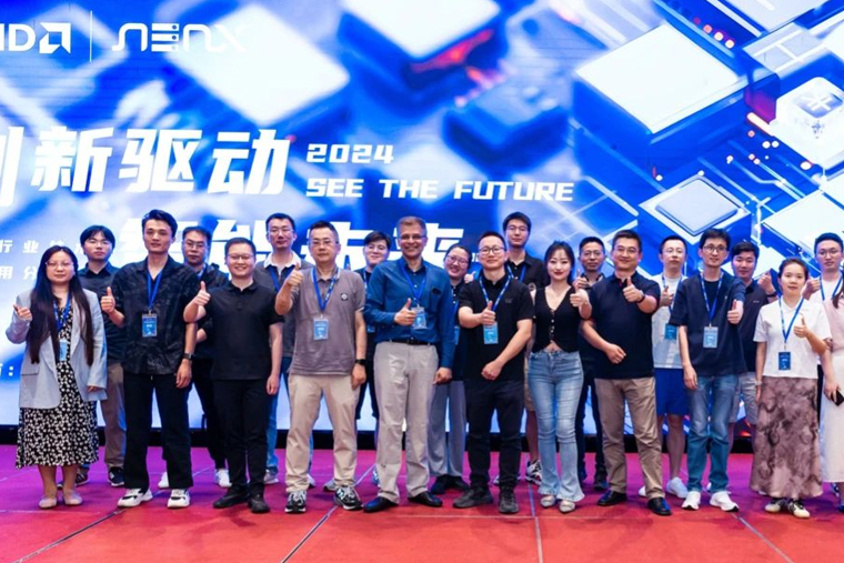 超集信息 x AMD，共啟智能科技新篇章！