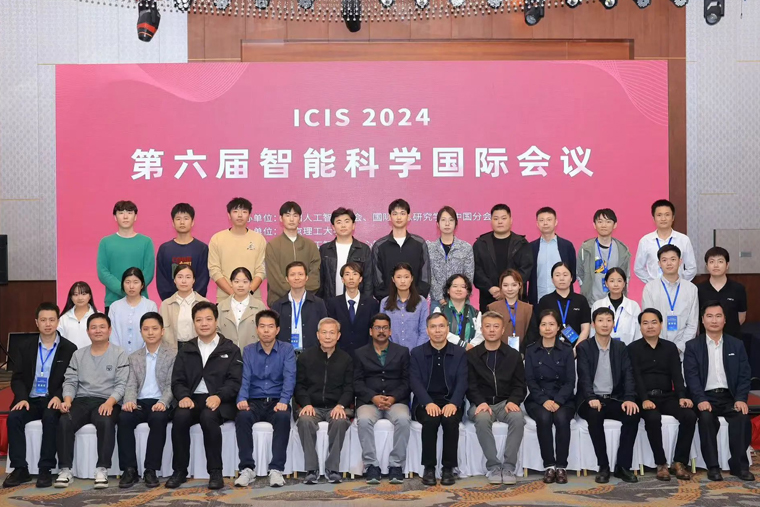 超集信息受邀出席ICIS 2024，風(fēng)-液智算方案助力科研算力革新！
