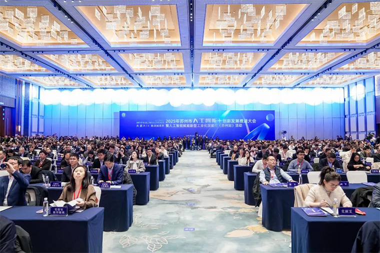 2025蘇州市