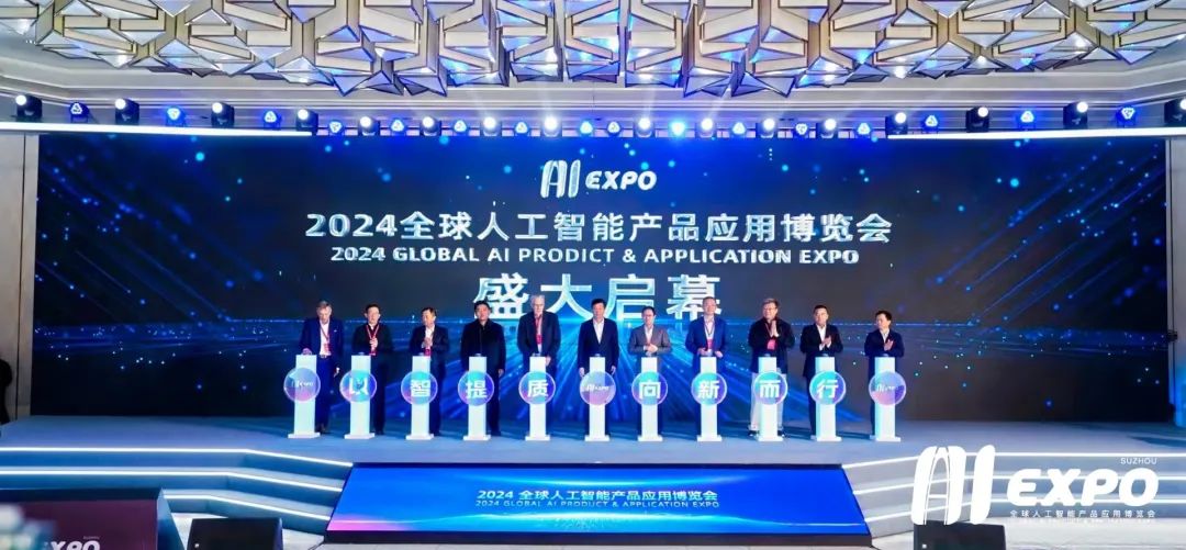 綠色算力新篇章，超集信息液冷產(chǎn)品矩陣亮相2024全球智博會(huì)(圖2)