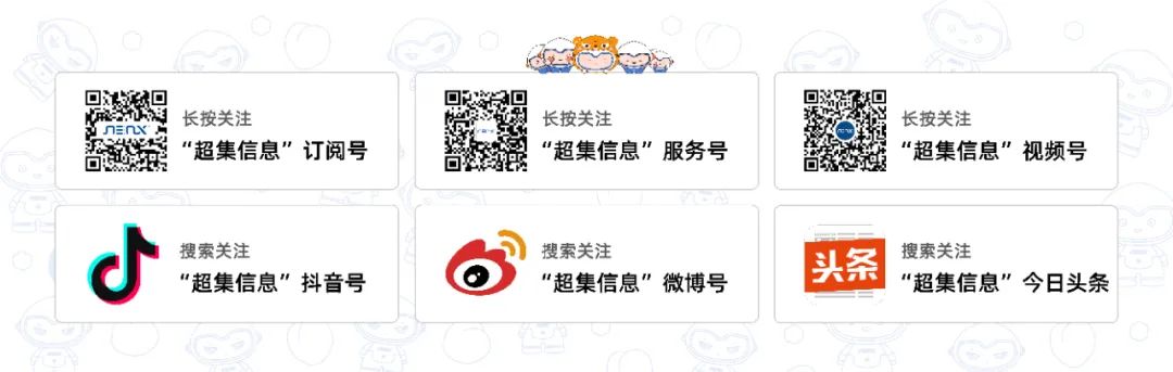 圖象科學(xué)創(chuàng)新突破，超集算力革新視界(圖15)
