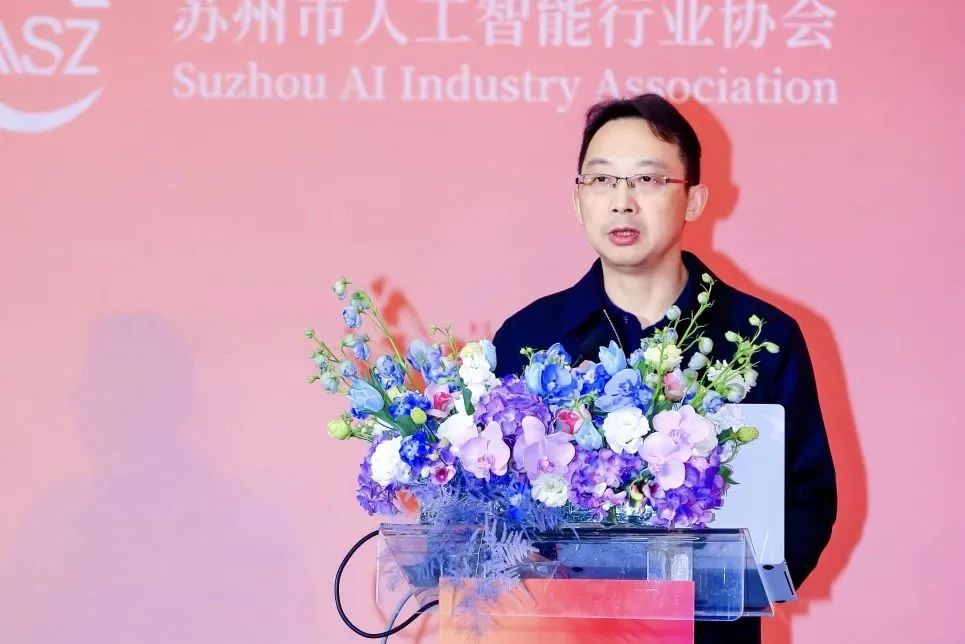 AI蘇州年度大會圓滿落幕，超集信息再斬殊榮！(圖2)