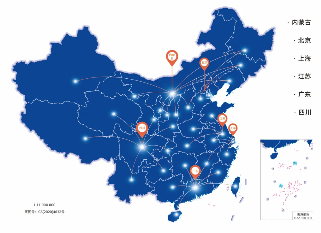 2024，超集信息年度之旅！(圖38)