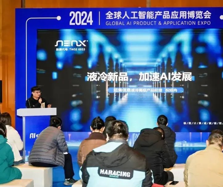 2024，超集信息年度之旅！(圖61)
