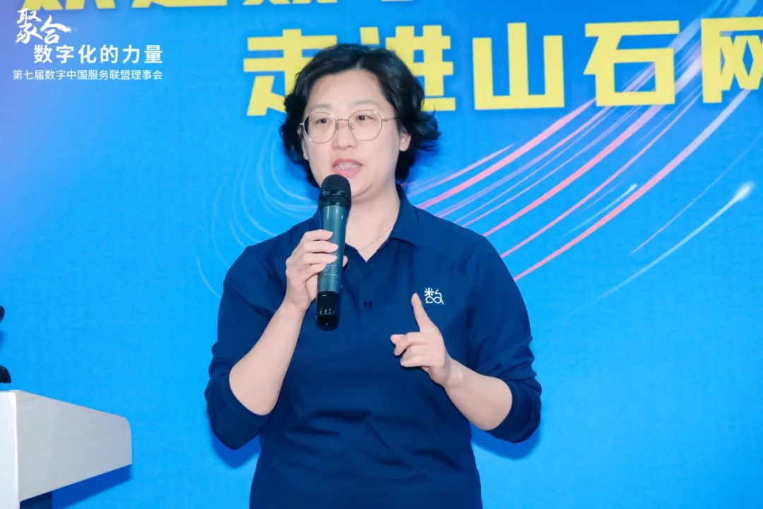超集信息受邀加入數(shù)字中國(guó)服務(wù)聯(lián)盟，共啟數(shù)字化轉(zhuǎn)型新篇章(圖2)