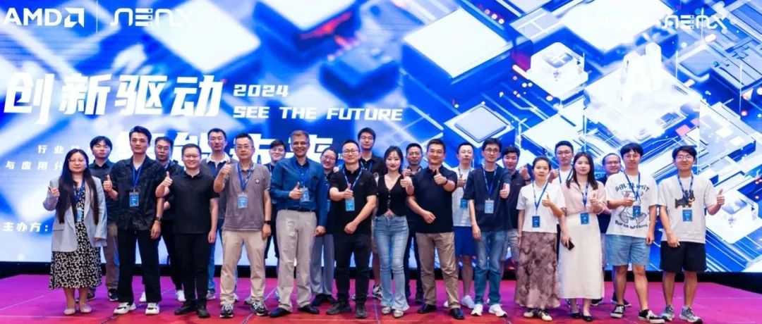 協(xié)同液冷計(jì)算生態(tài)建設(shè)，超集信息受邀出席2024全球液冷系統(tǒng)創(chuàng)新開(kāi)發(fā)與應(yīng)用技術(shù)大會(huì)(圖14)