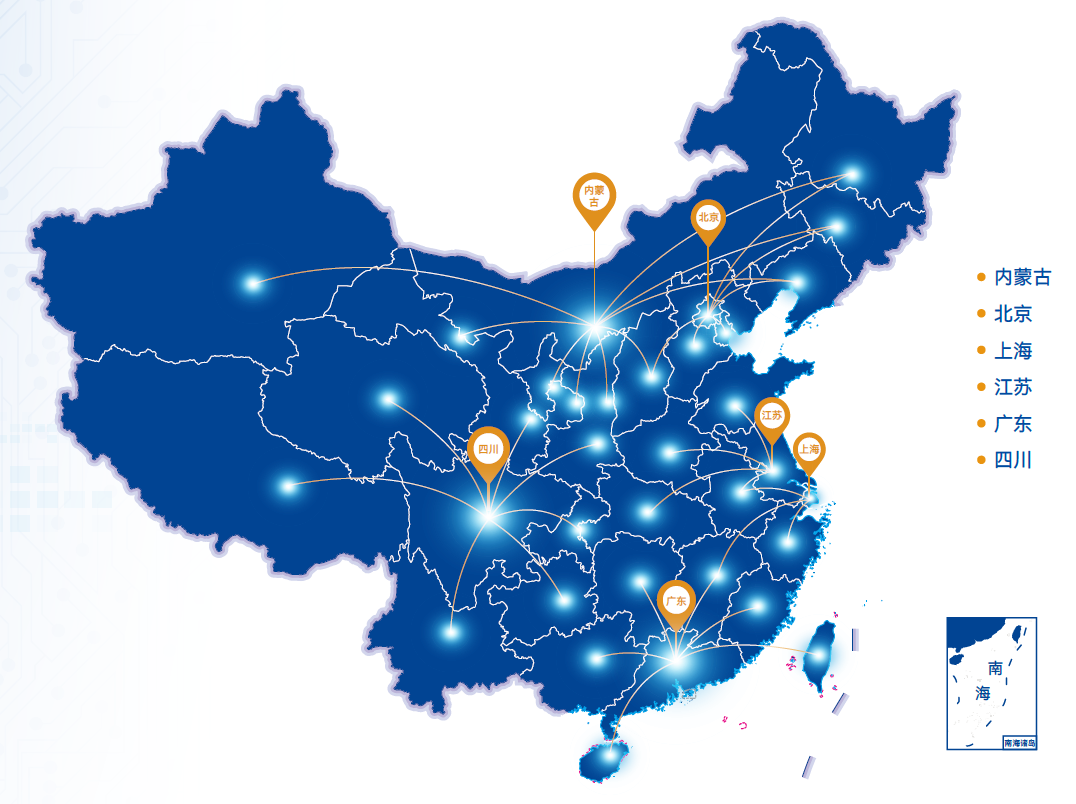 超集信息創(chuàng)新算力方案亮相上海市生物信息學(xué)會(huì)2024年學(xué)術(shù)年會(huì)(圖7)