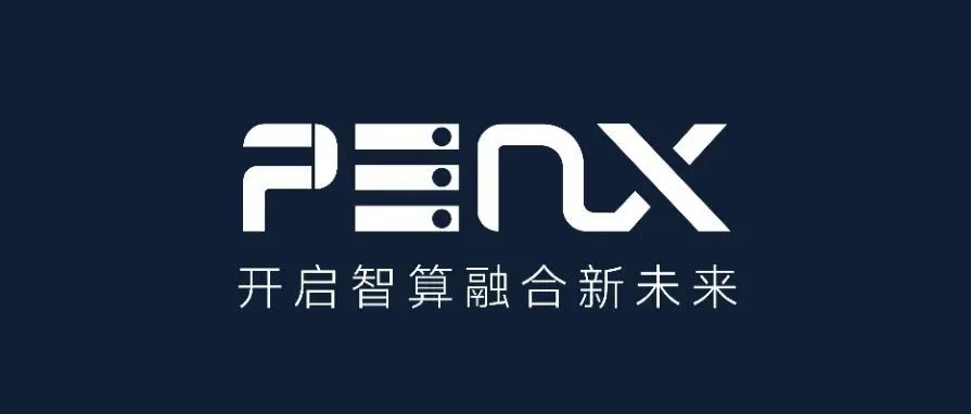 超集信息 x AMD，共啟智能科技新篇章！(圖9)