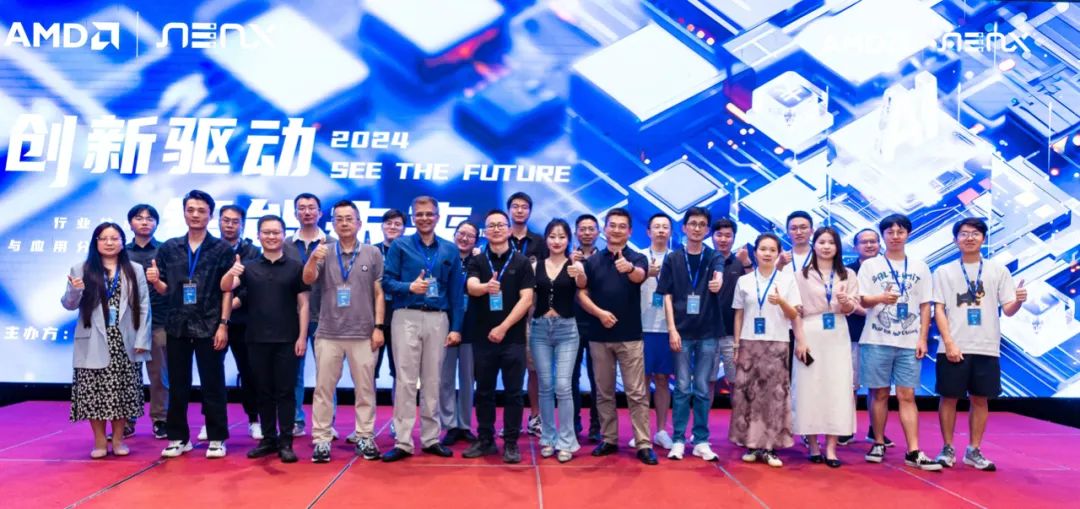 超集信息 x AMD，共啟智能科技新篇章！(圖1)