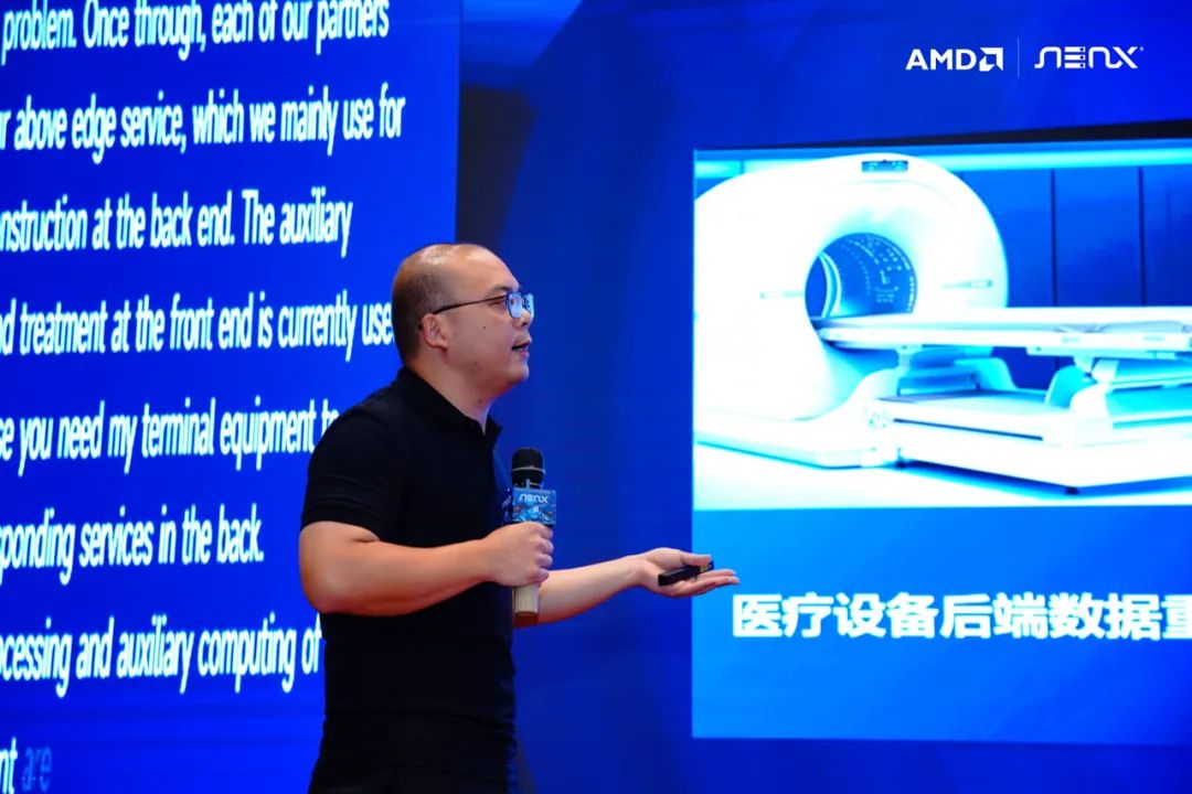 超集信息 x AMD，共啟智能科技新篇章！(圖5)