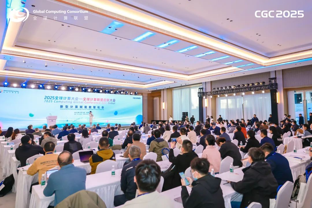 超集信息亮相全球計算大會，白皮書、標準參編共建液冷產(chǎn)業(yè)生態(tài)(圖1)