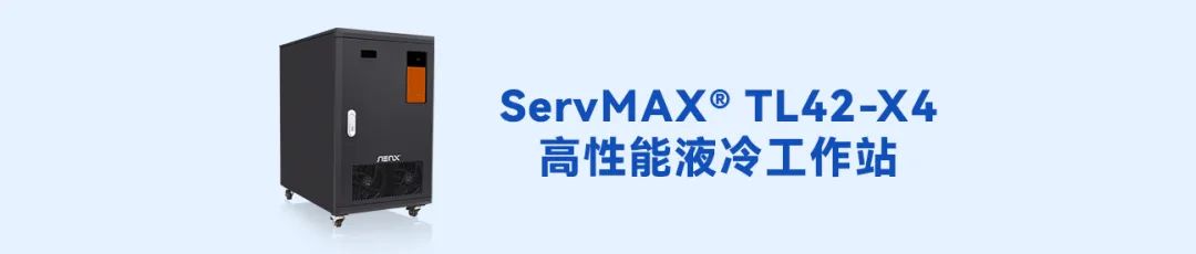 2025蘇州市人工智能+創(chuàng)新發(fā)展推進(jìn)大會(huì)啟航，超集信息智算方案引關(guān)注(圖6)