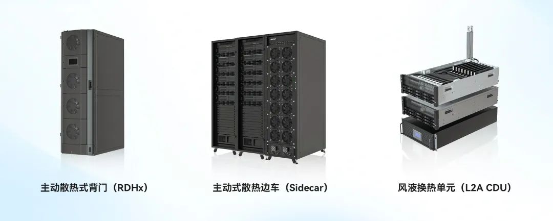 3天完成液冷升級，機(jī)房零基建調(diào)整，超集信息輕量化液冷方案全新發(fā)布！(圖2)