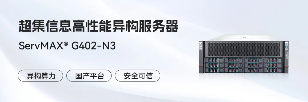 為什么海光，成為了國產(chǎn)x86首選(圖4)